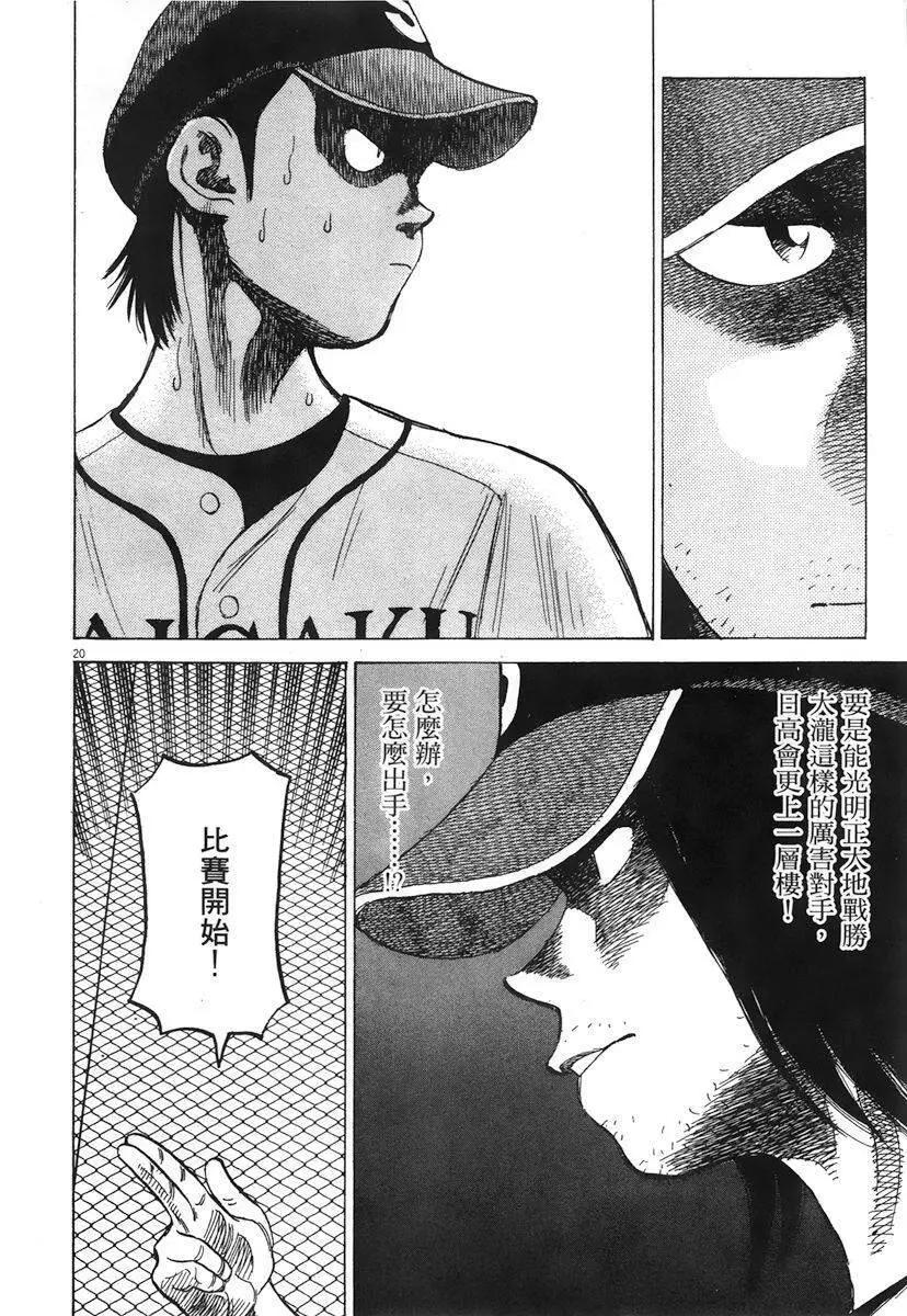 第 206 页