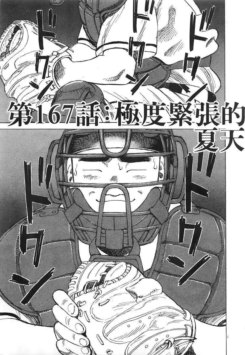 第 207 页