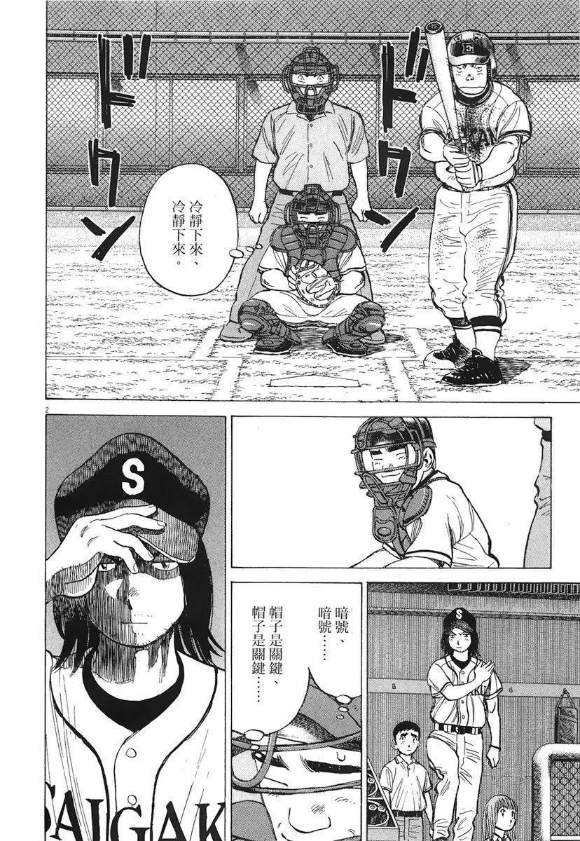 第 208 页