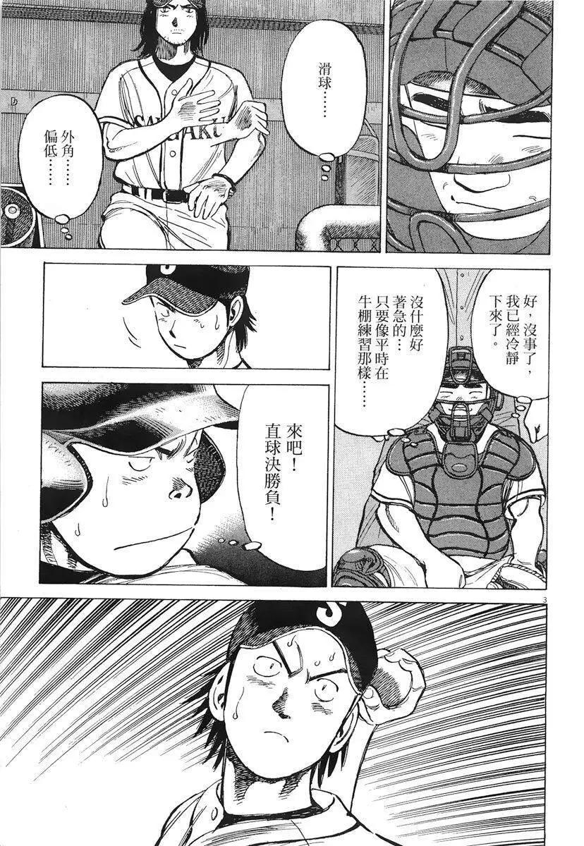 第 209 页