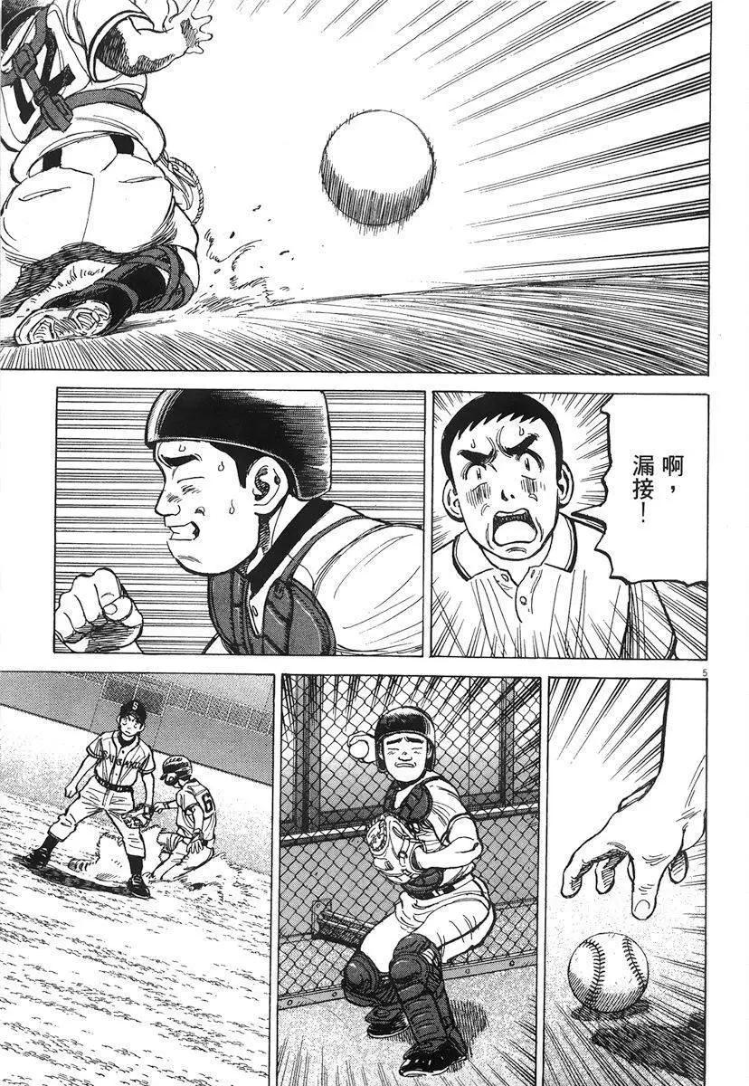 第 211 页