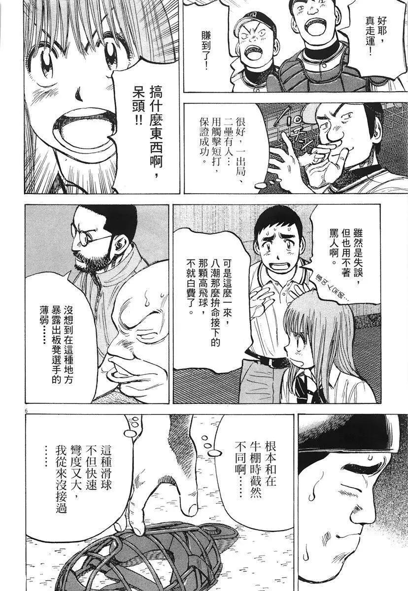 第 212 页