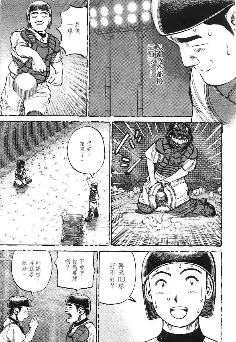 第 213 页