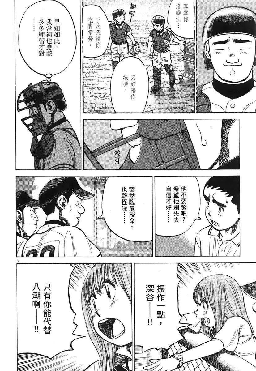 第 214 页