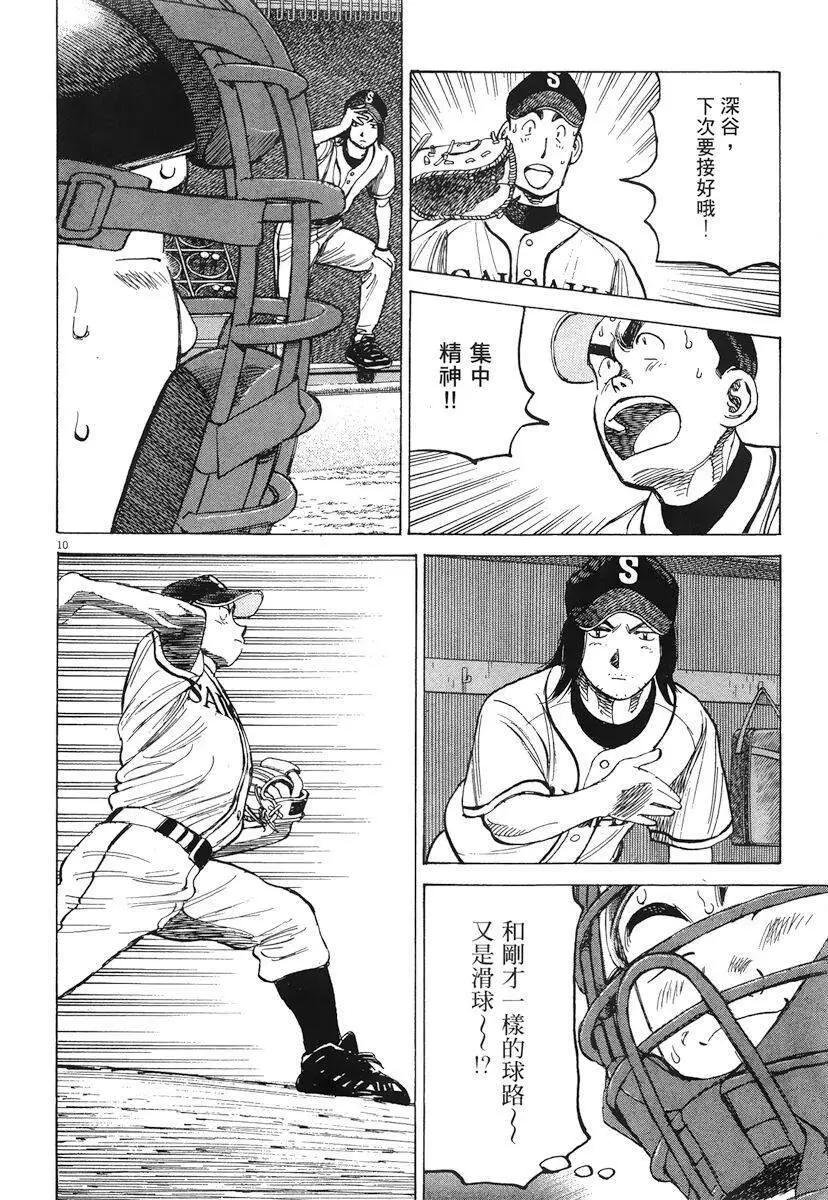第 216 页