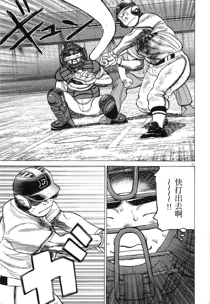 第 217 页