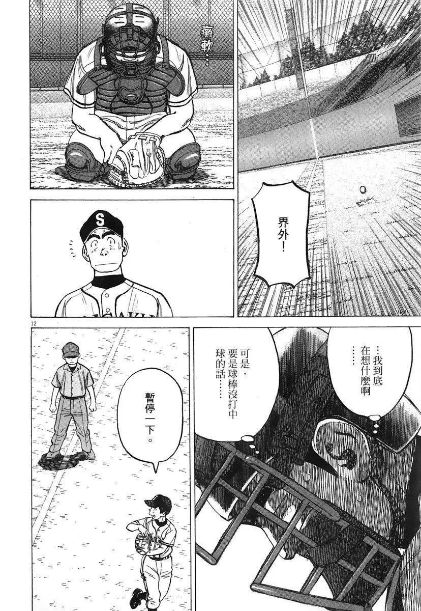 第 218 页