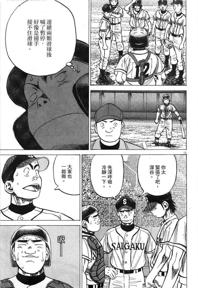 第 219 页