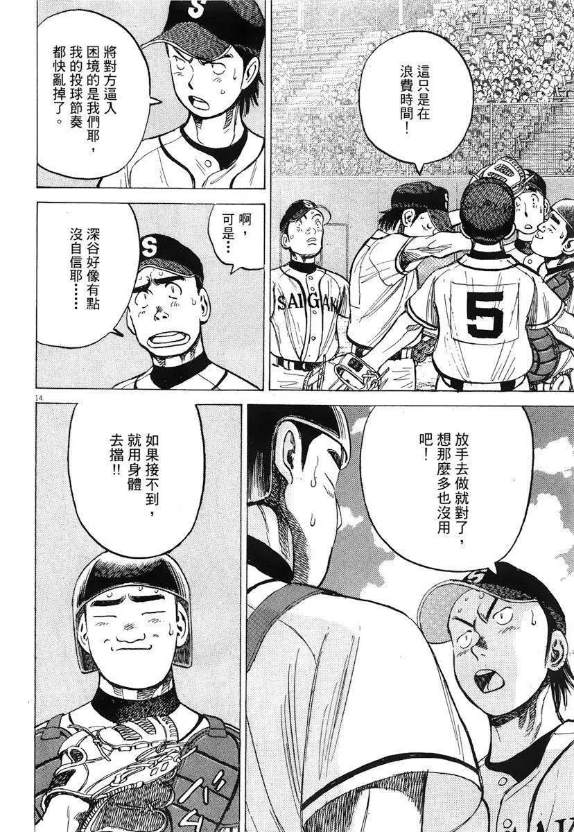 第 220 页