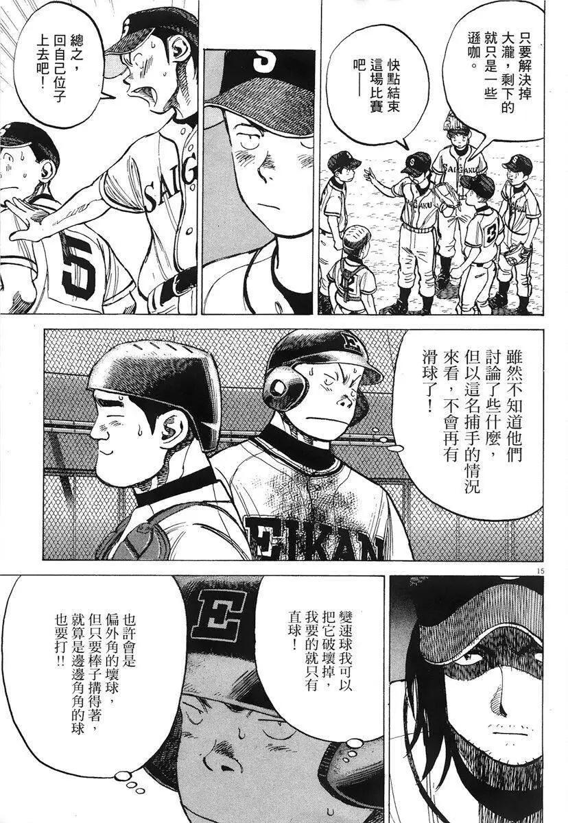第 221 页