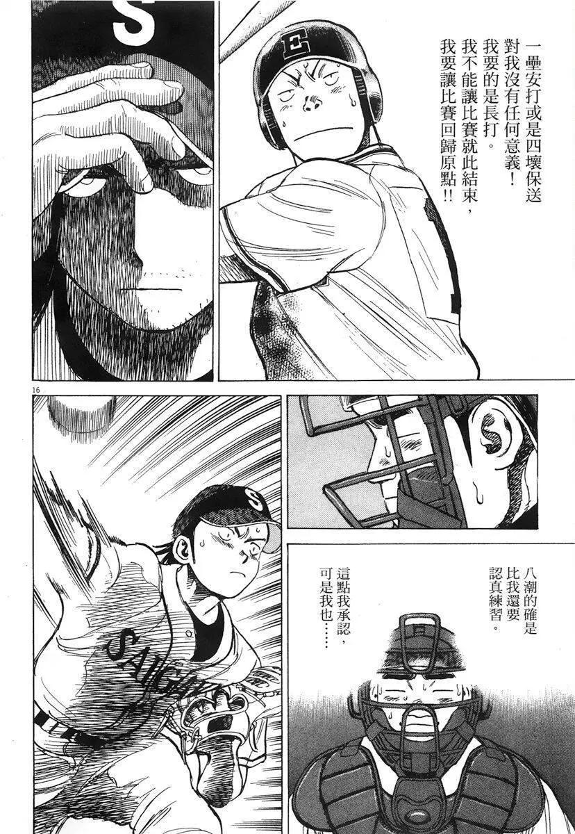 第 222 页