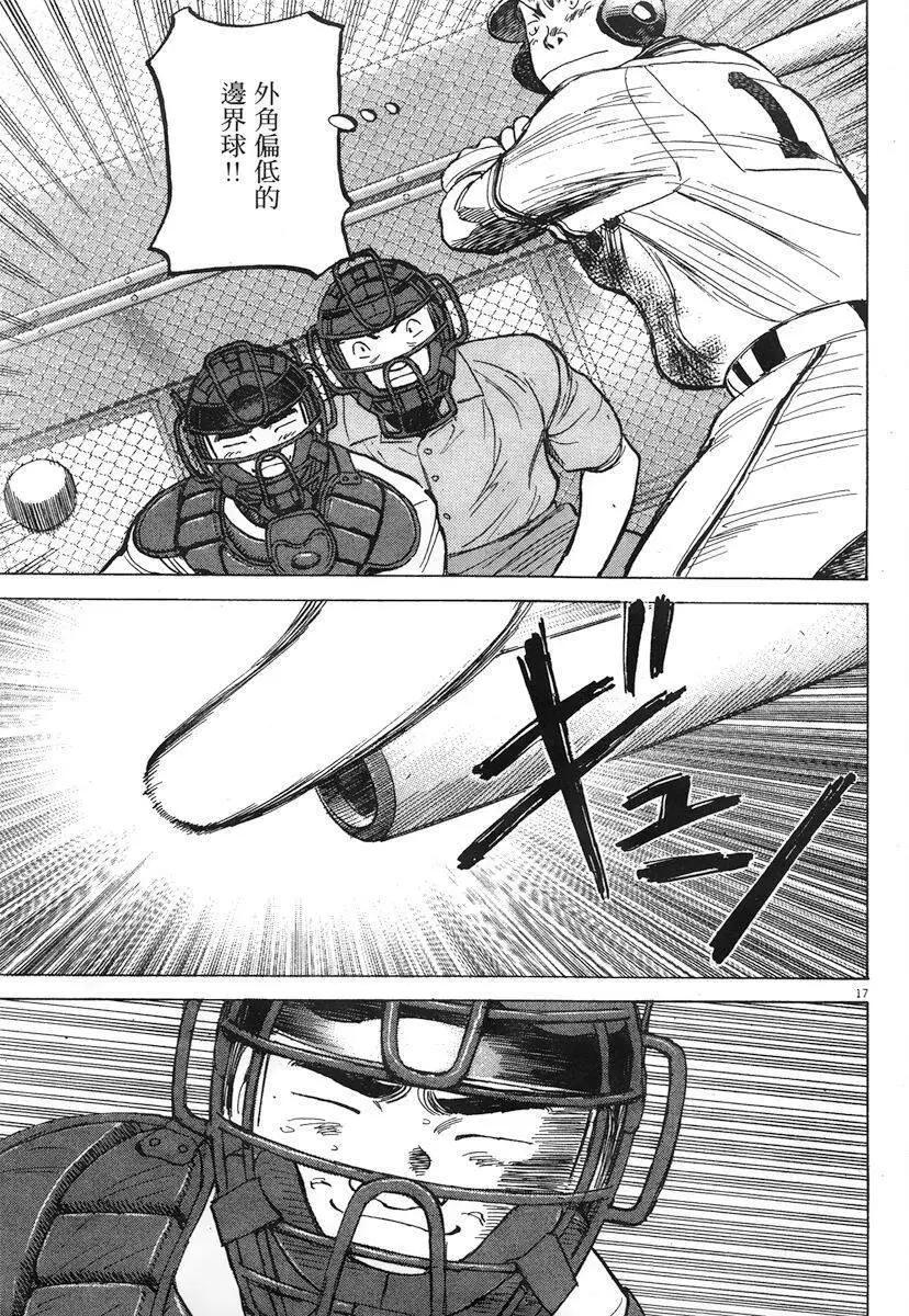 第 223 页