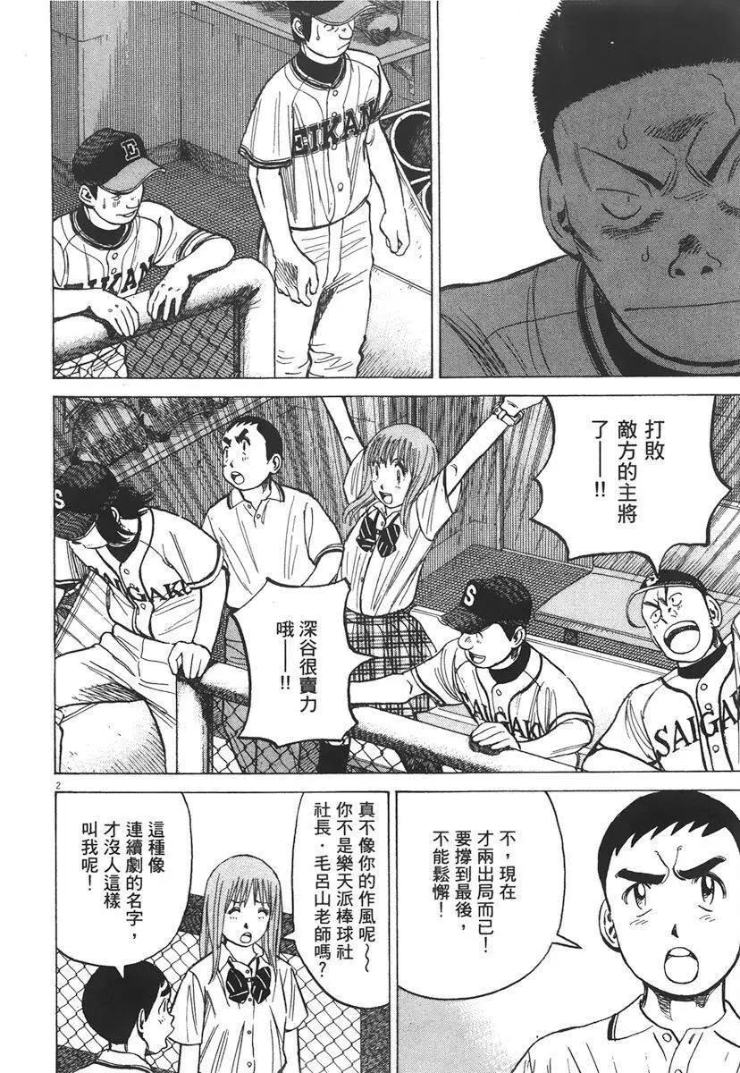 第 228 页