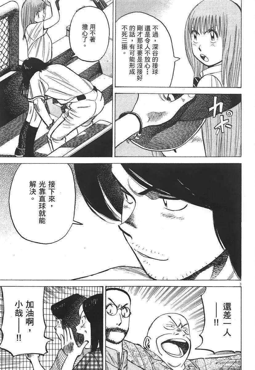 第 229 页