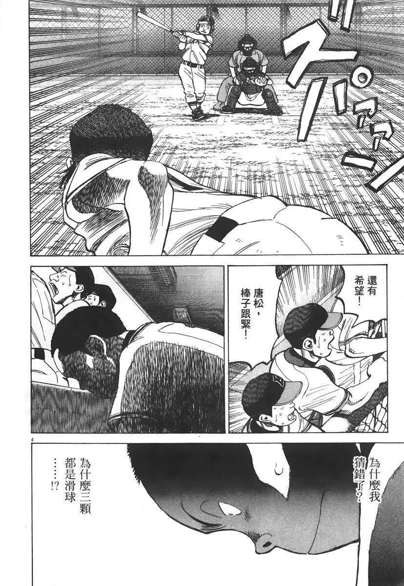 第 230 页