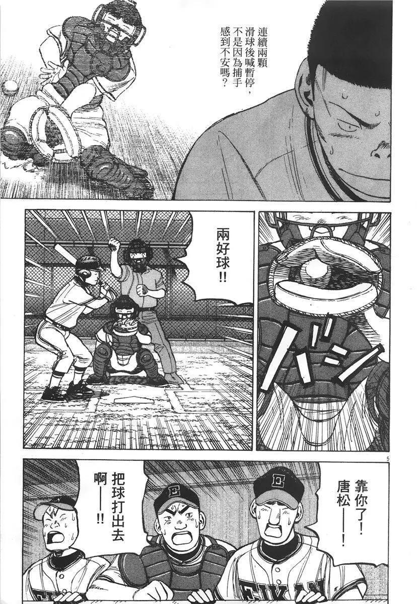 第 231 页