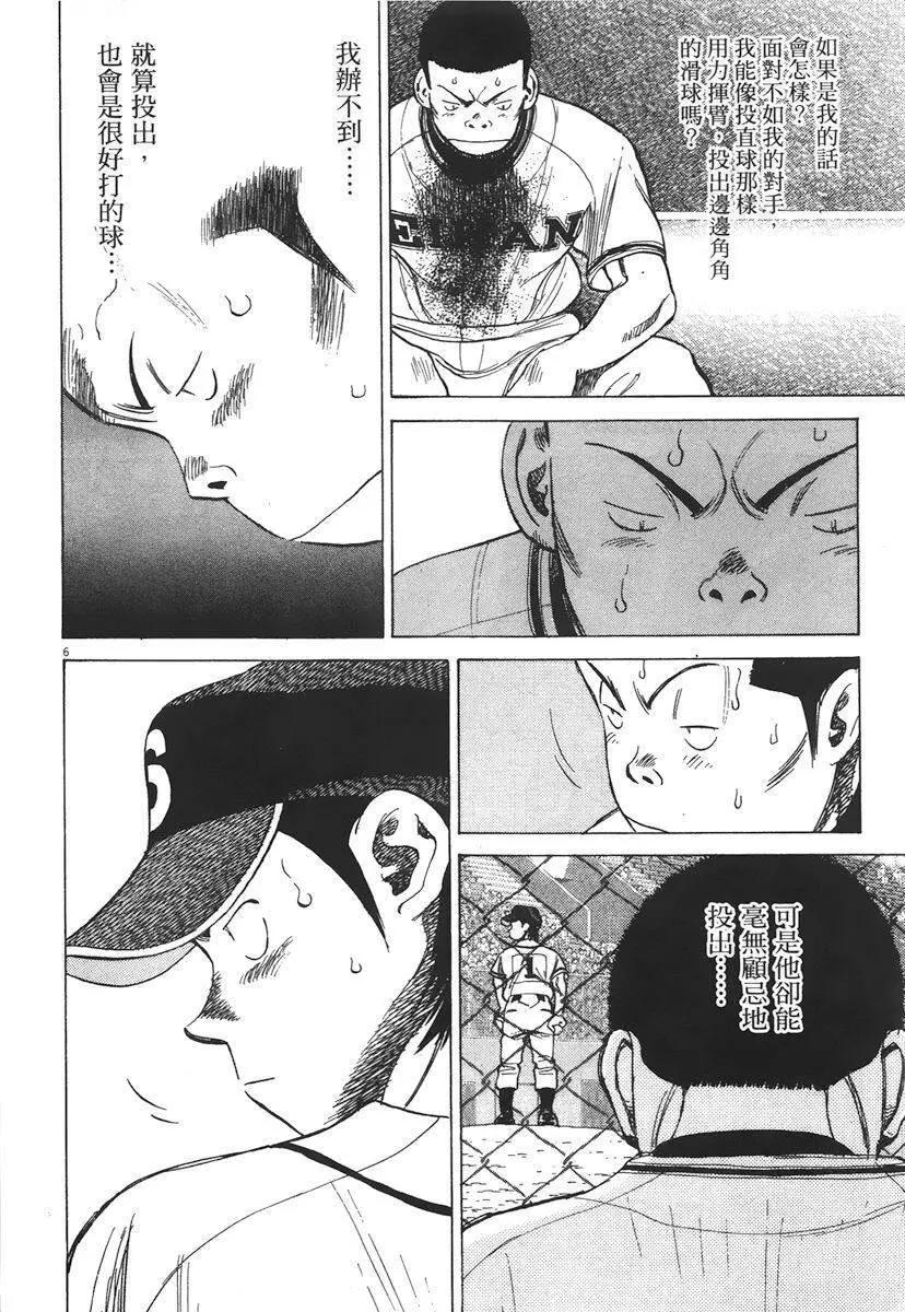 第 232 页