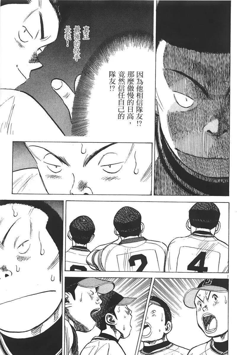 第 233 页