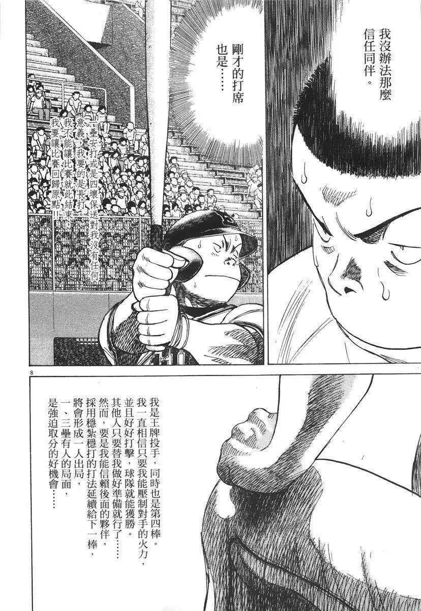 第 234 页