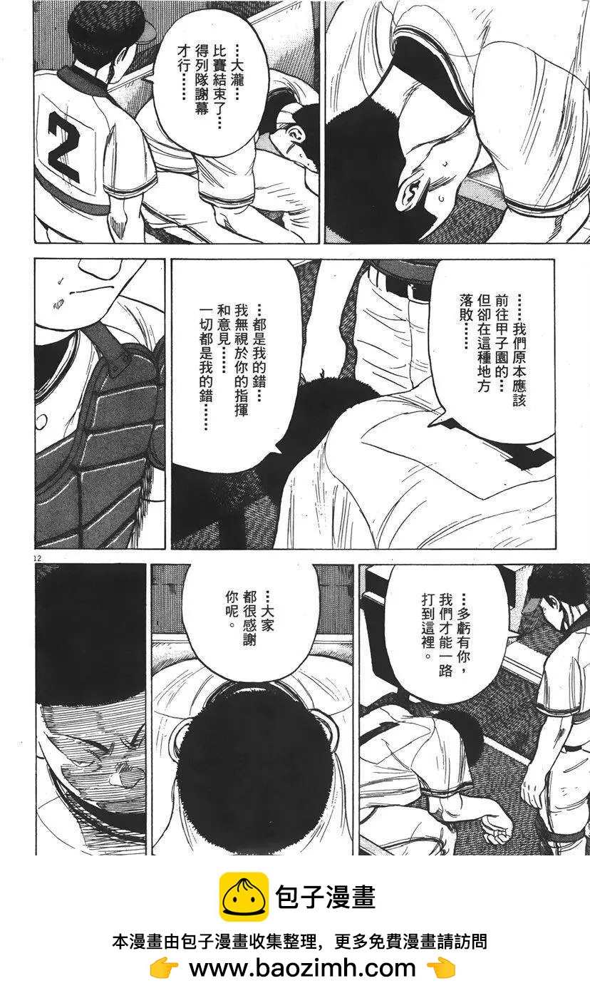 第 238 页