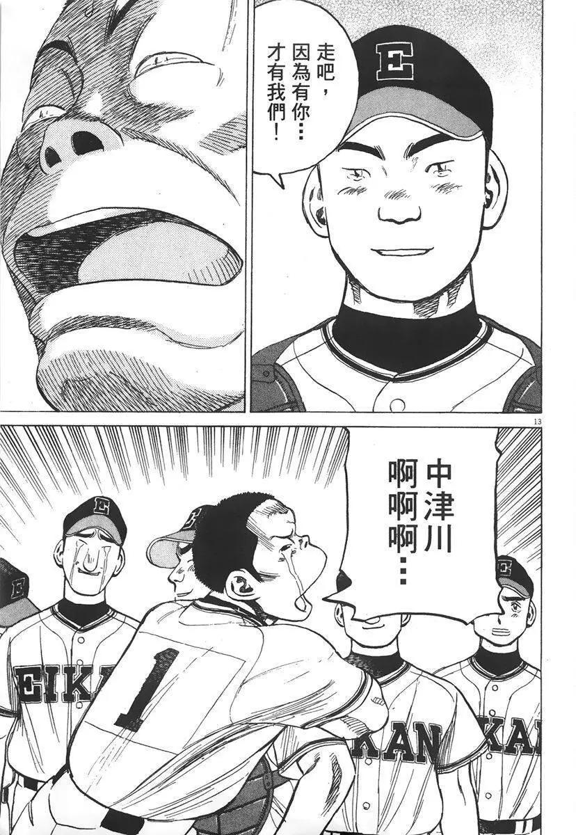 第 239 页
