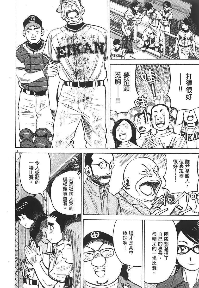第 240 页