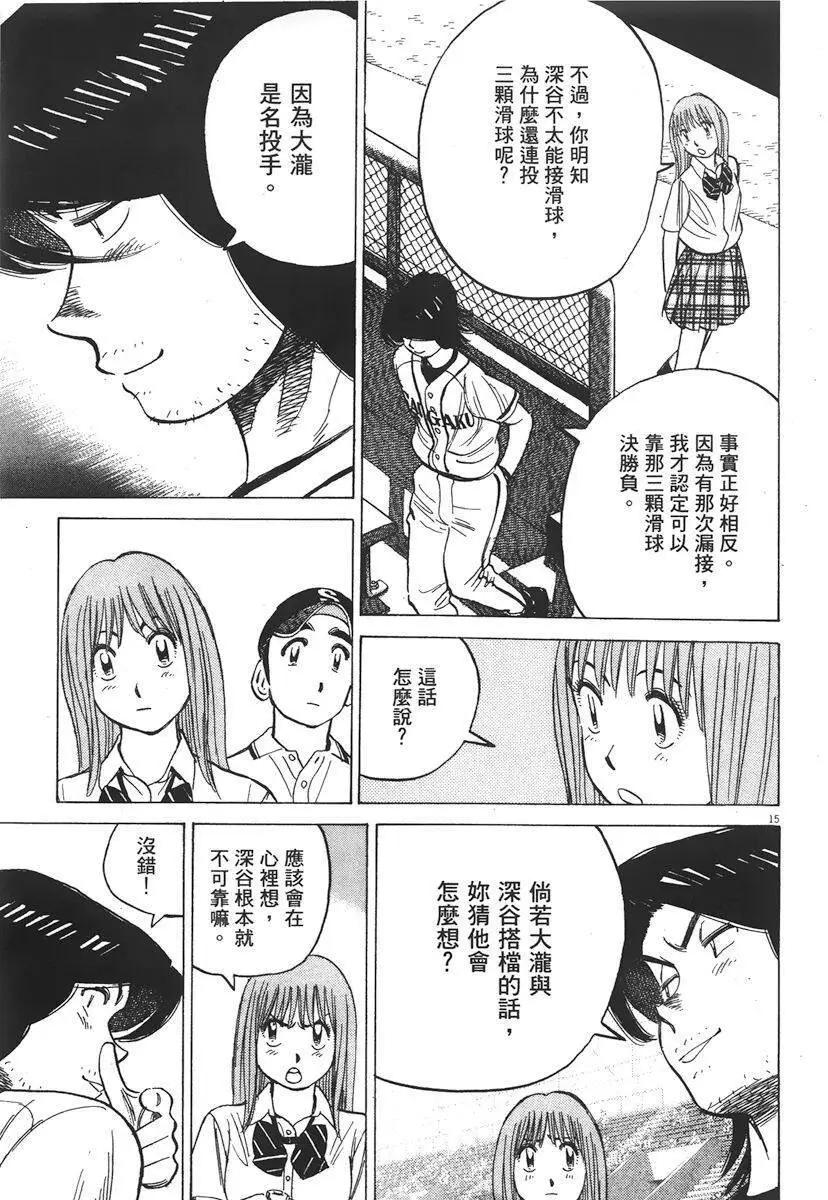 第 241 页