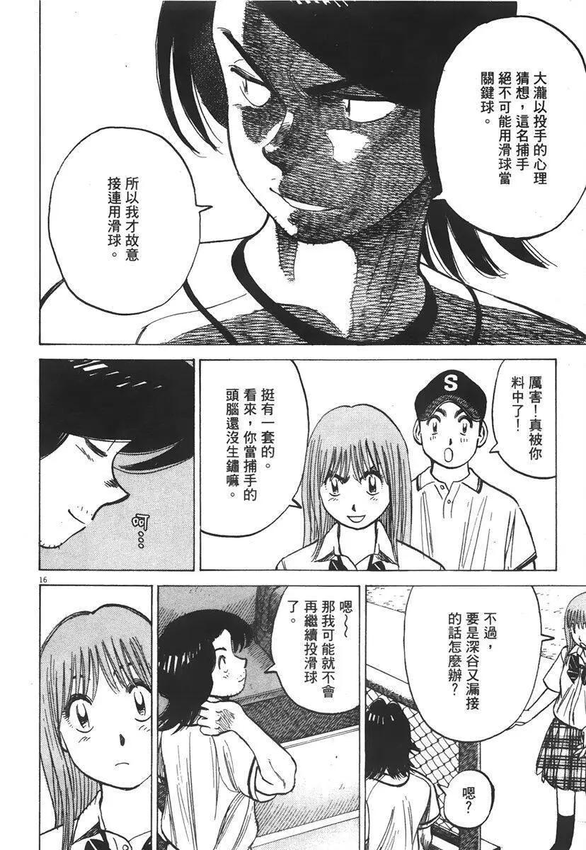 第 242 页