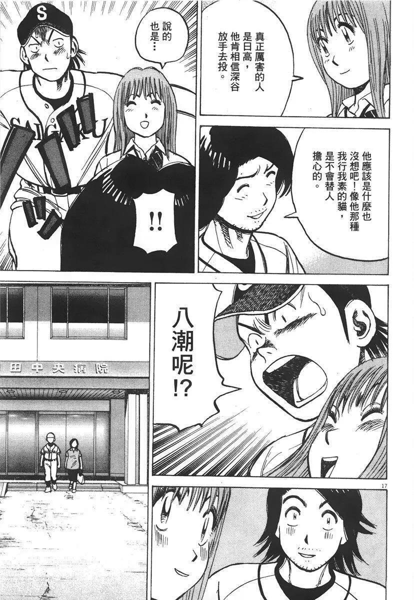 第 243 页