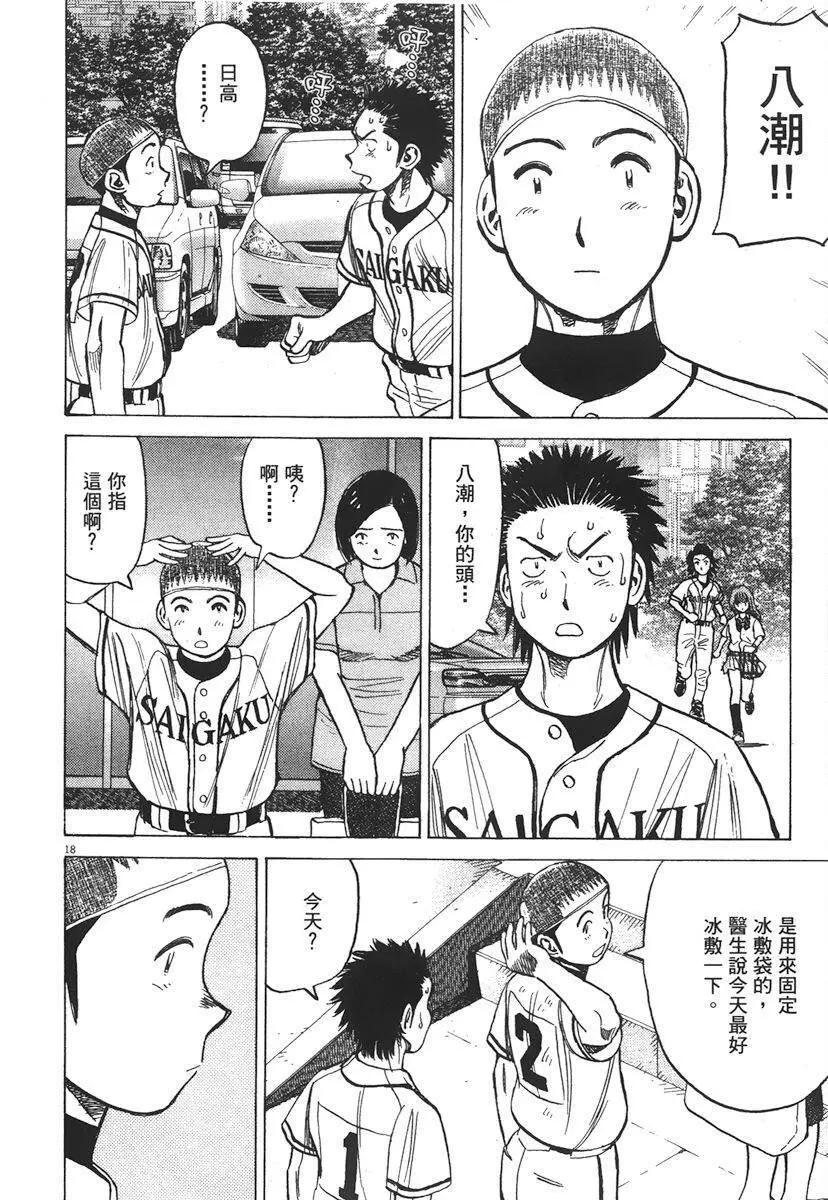 第 244 页