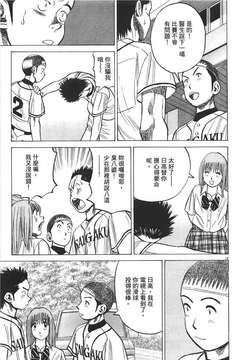 第 245 页