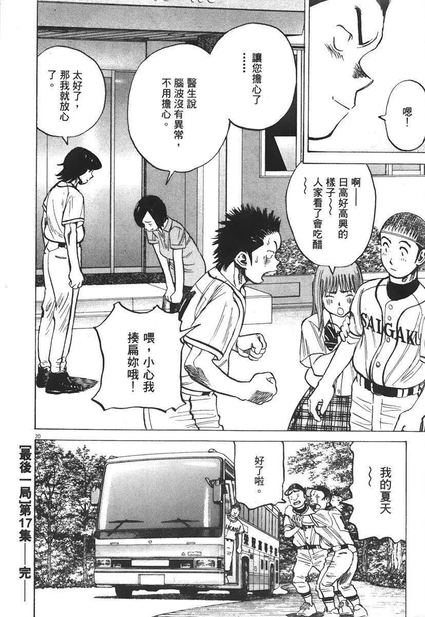 第 246 页