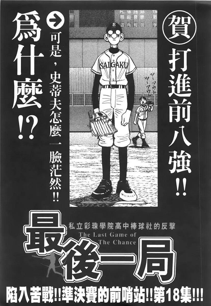 第 247 页
