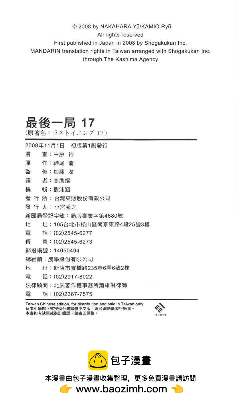第 248 页