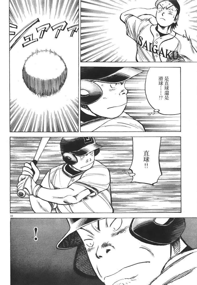 第 34 页