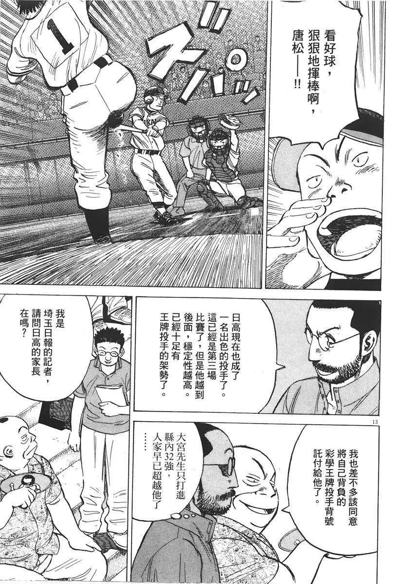 第 37 页