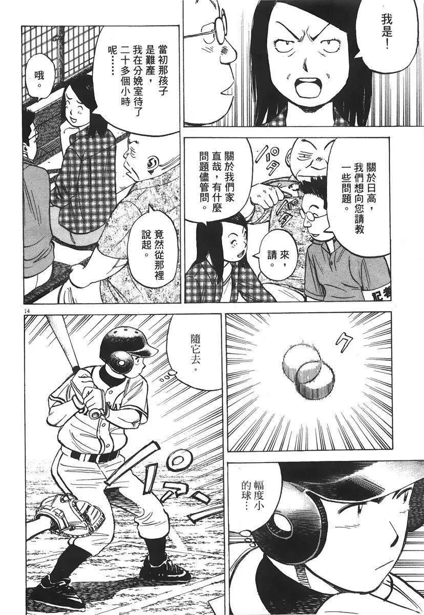 第 38 页