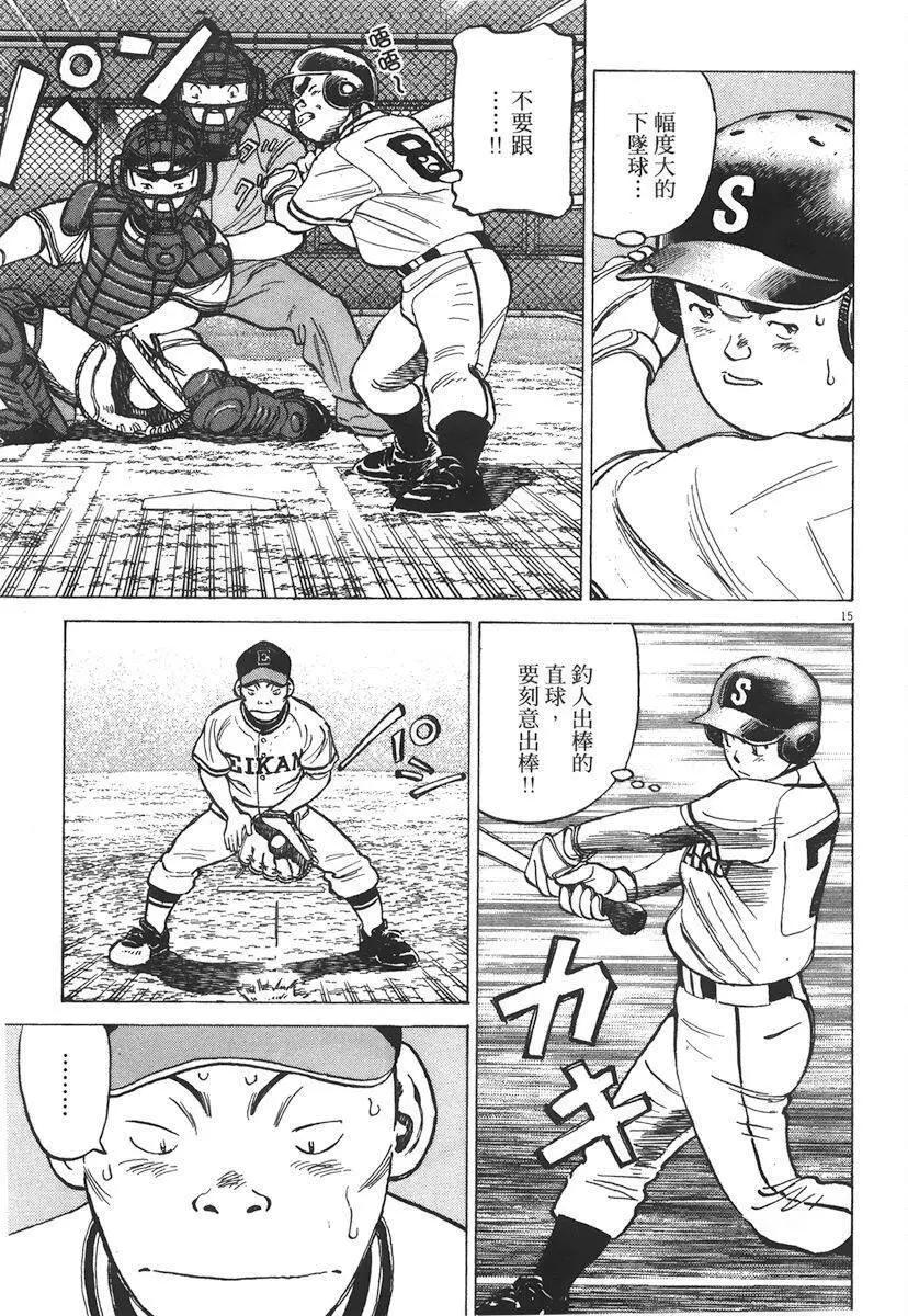 第 39 页