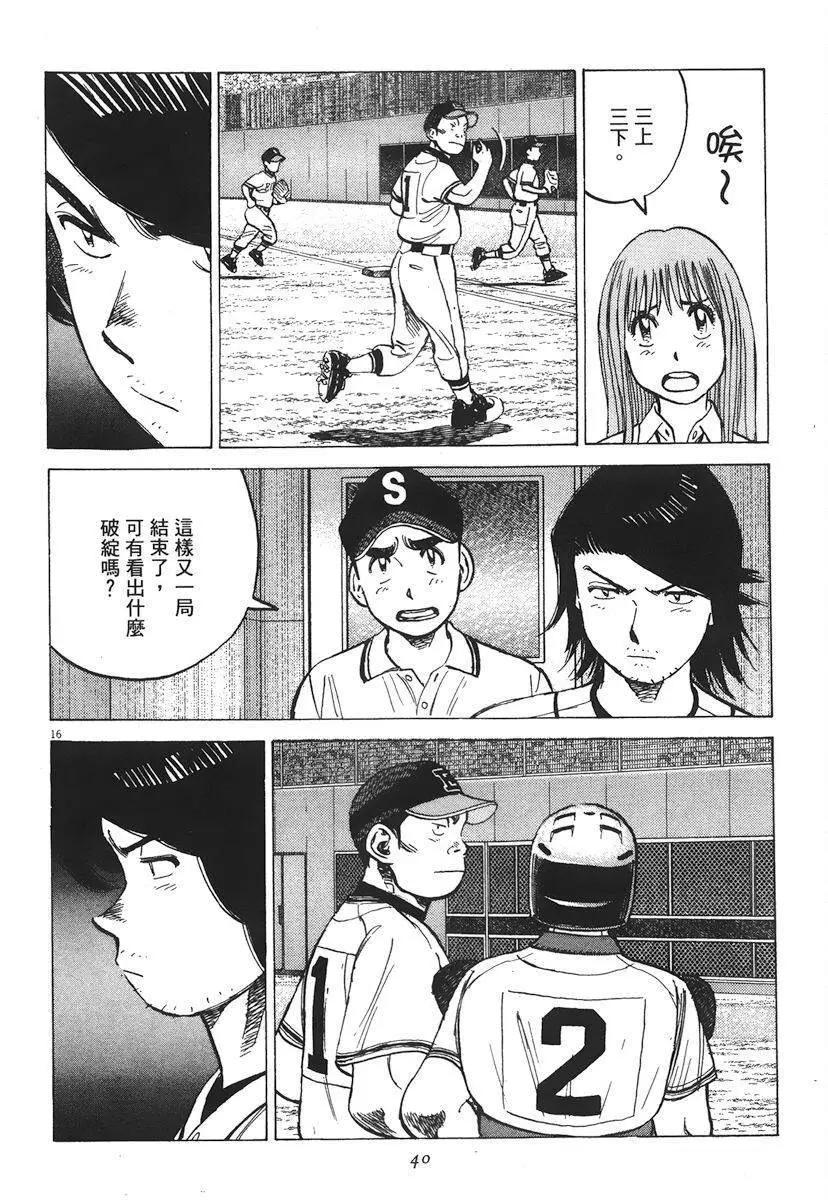 第 40 页