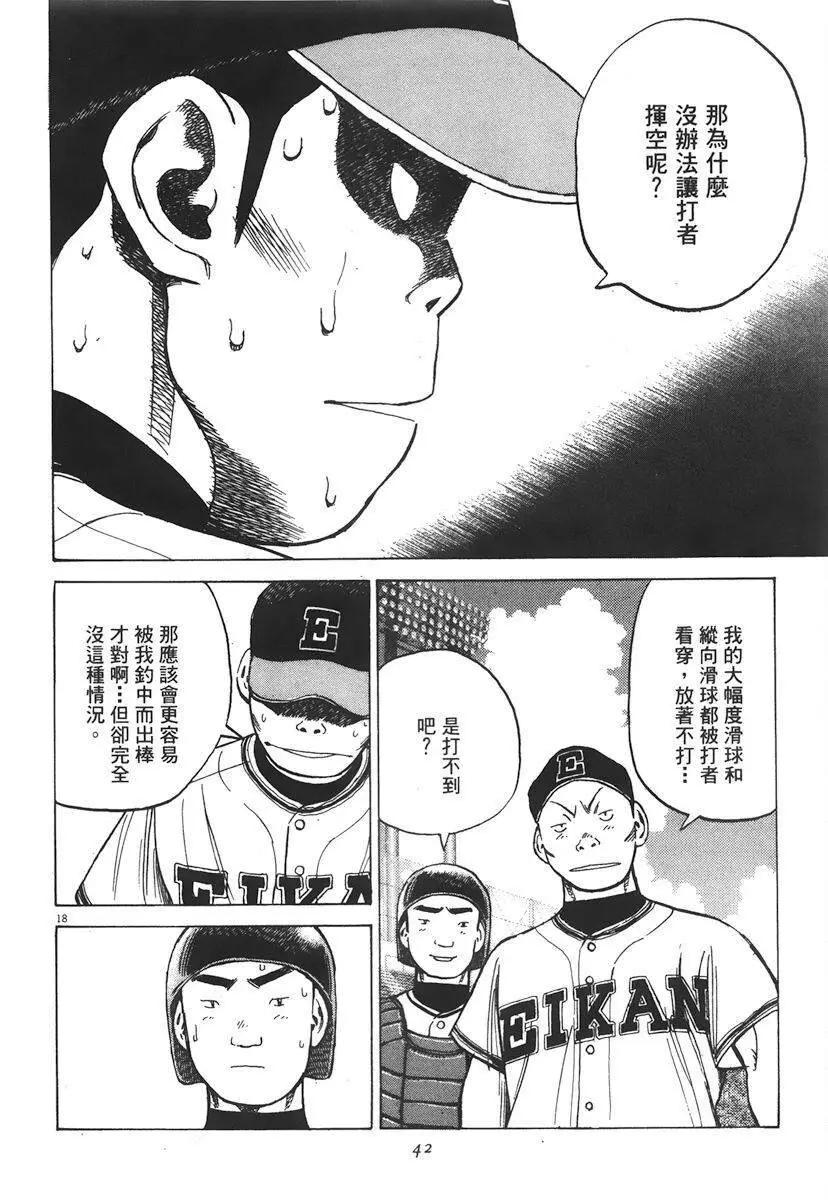 第 42 页