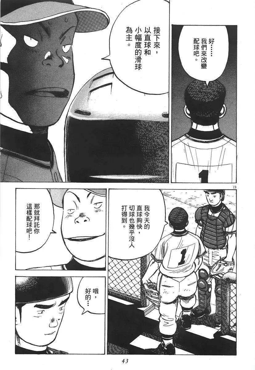 第 43 页