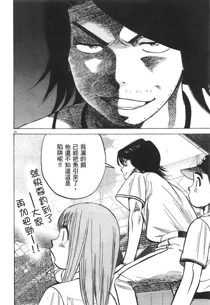 第 44 页