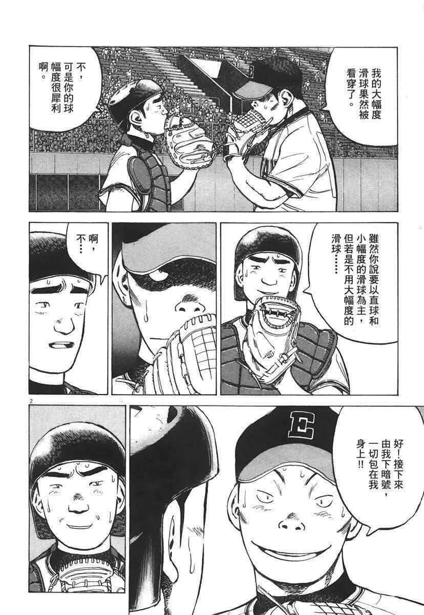 第 46 页
