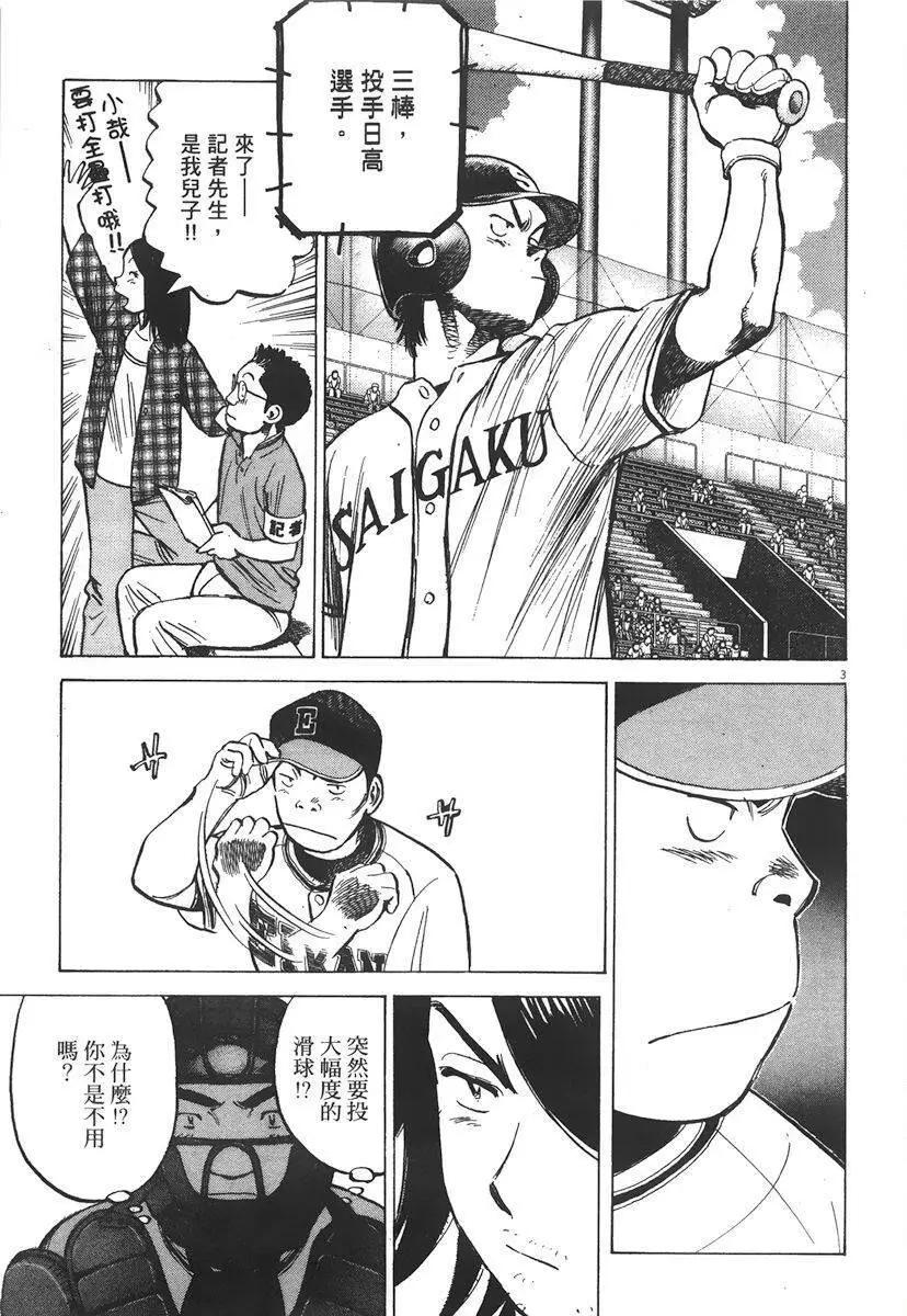 第 47 页