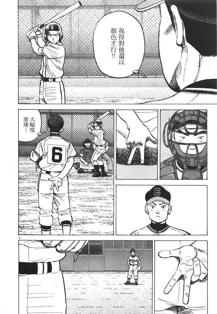 第 48 页