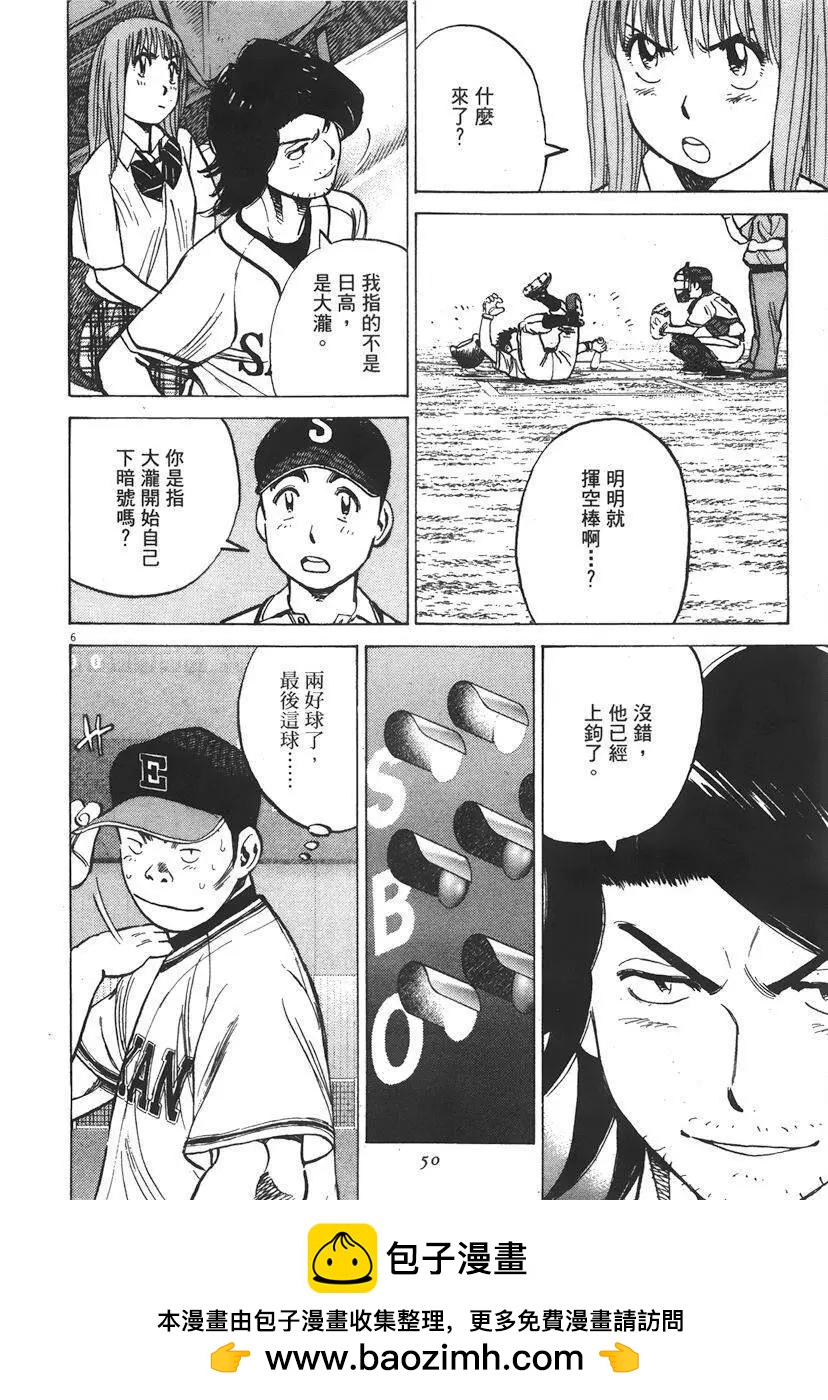 第 50 页