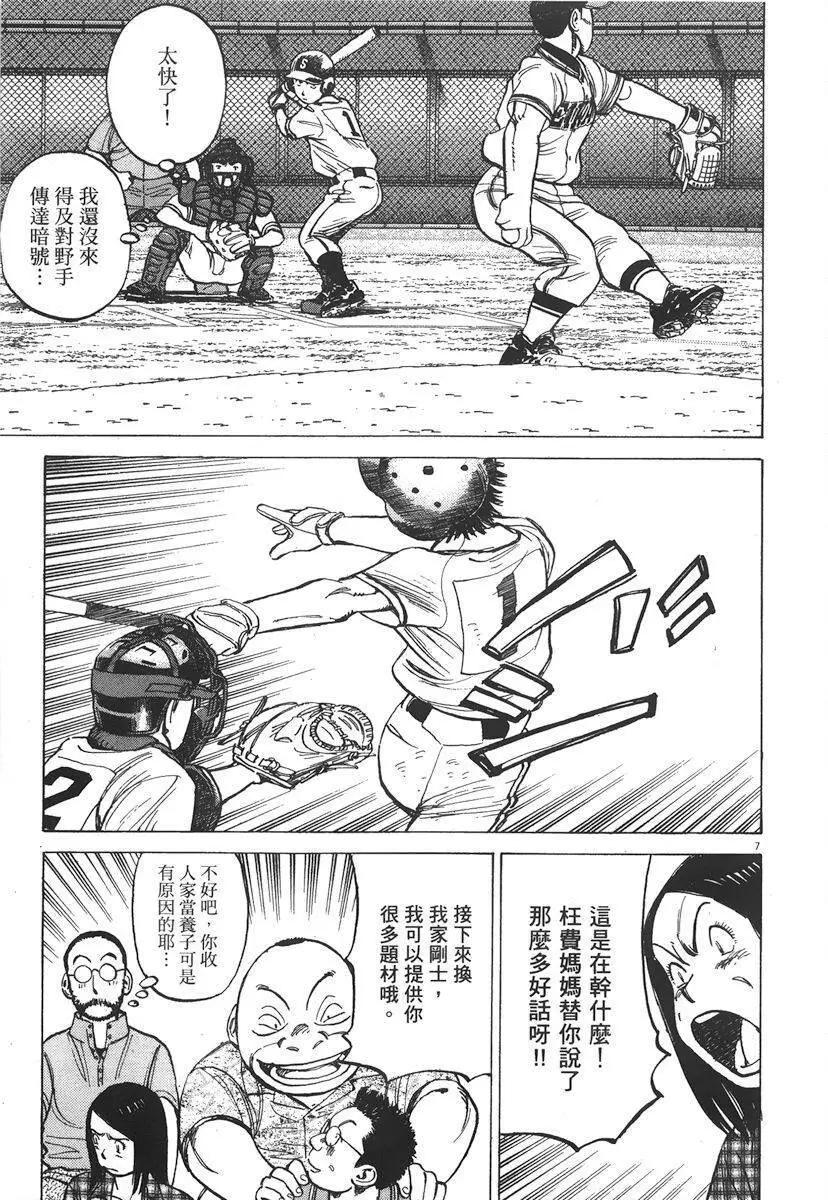 第 51 页