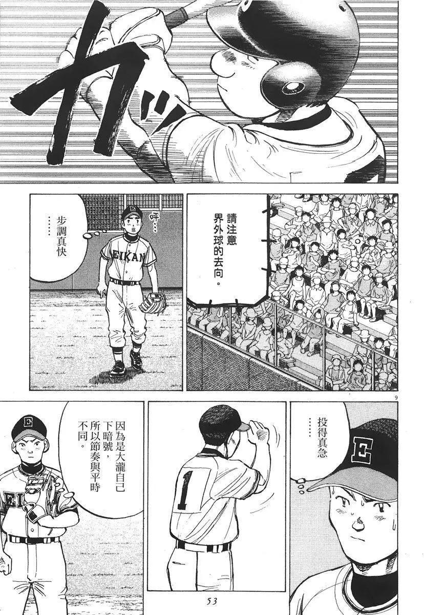 第 53 页