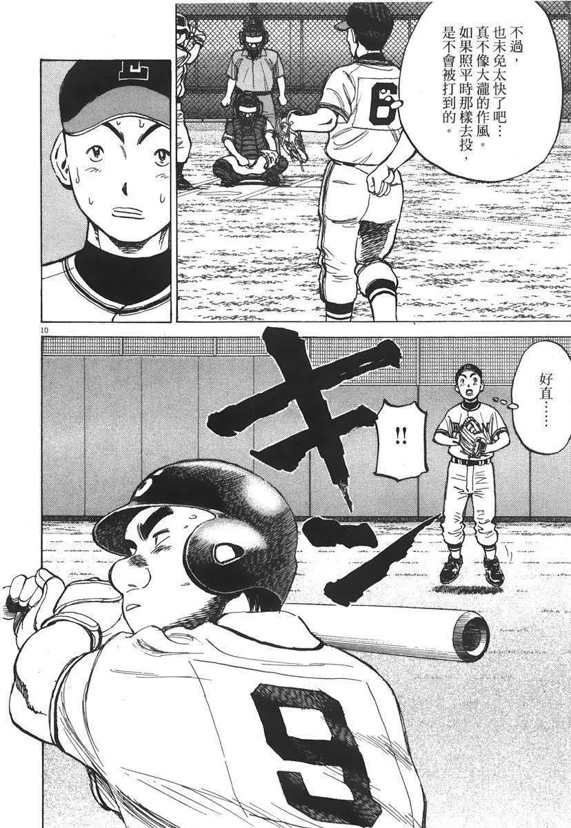 第 54 页