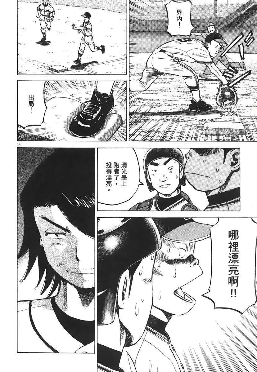 第 58 页